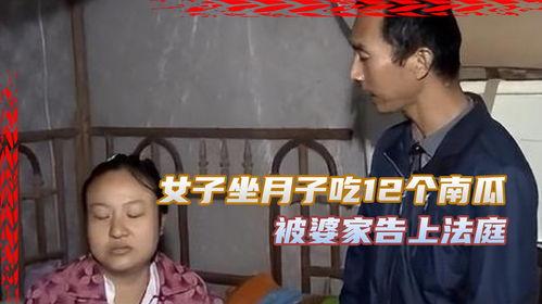 吃瓜婆国宝被打,吃瓜婆国宝被打事件始末 第2张 吃瓜婆国宝被打,吃瓜婆国宝被打事件始末 第2张